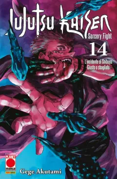 Volume cover
